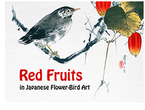 Red Fruits in Japanese Flower-Bird Art Exhibition